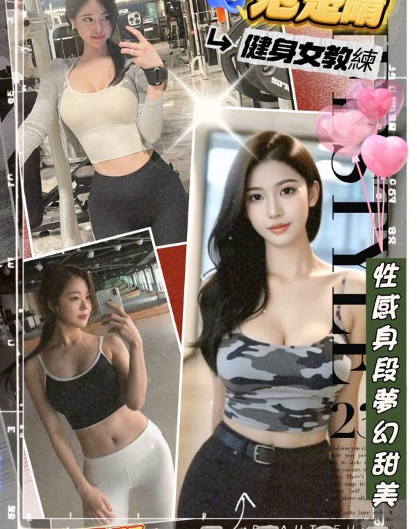 范楚晴