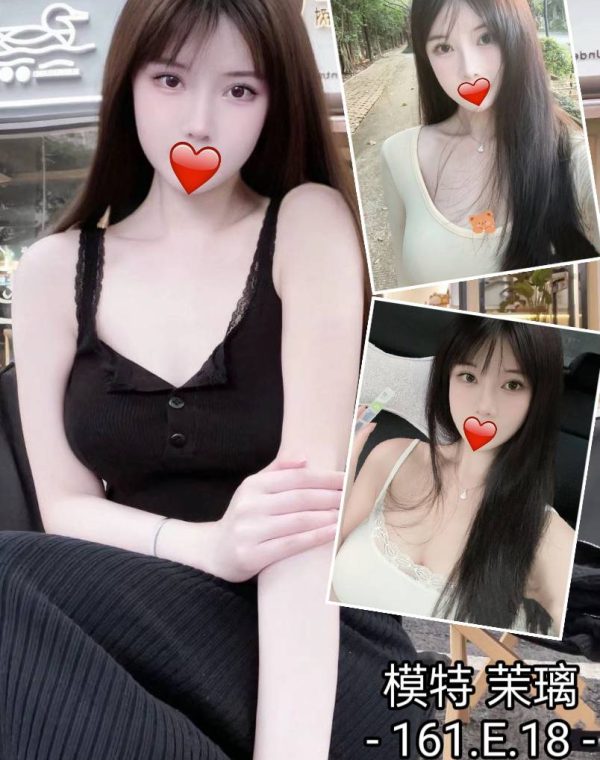 茉璃