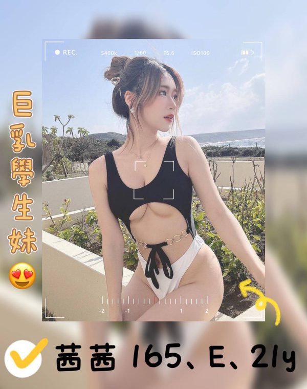 茜茜