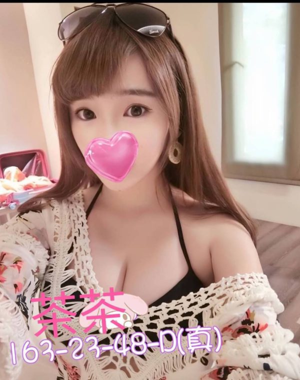 茶茶