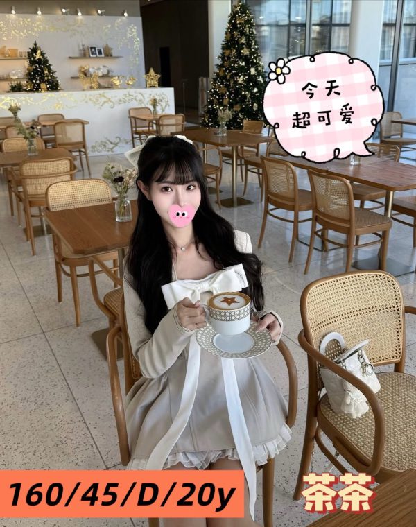 茶茶