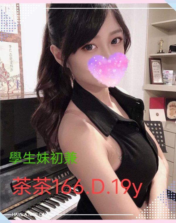 茶茶