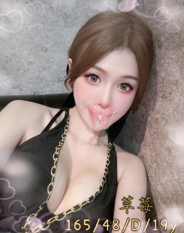 草莓