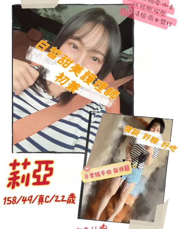 莉亞