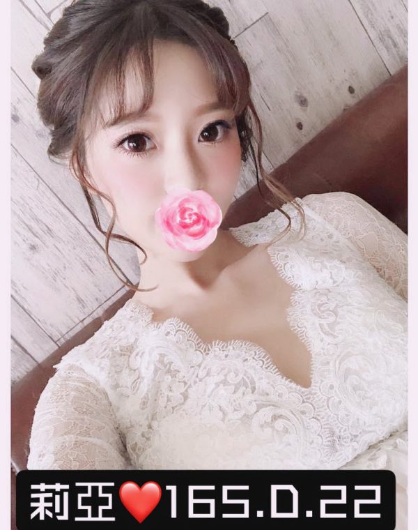 莉亞