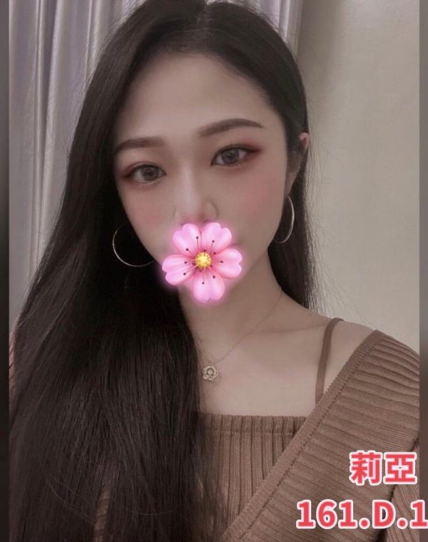 莉亞