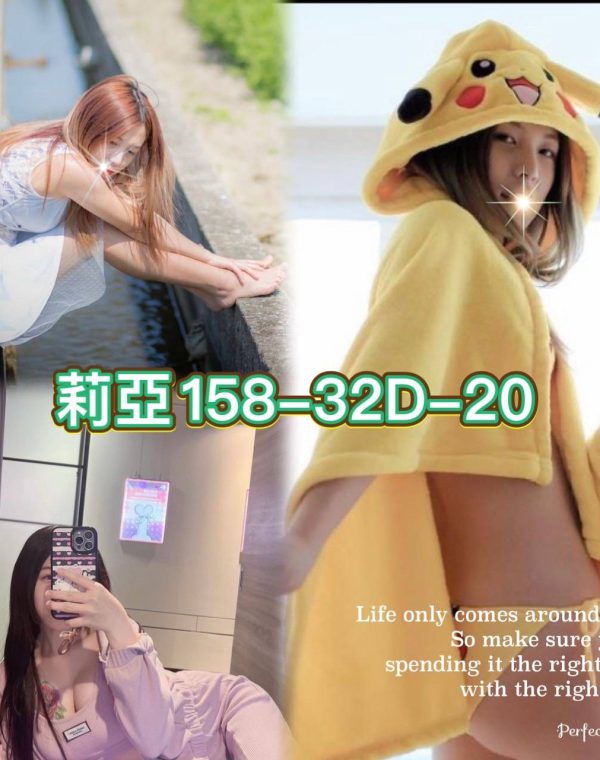 莉亞