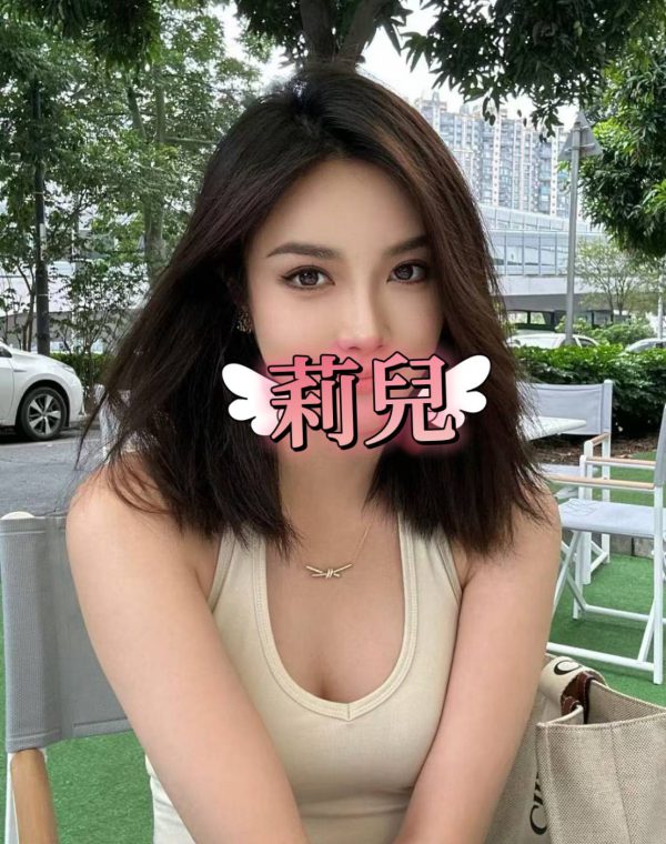 莉兒