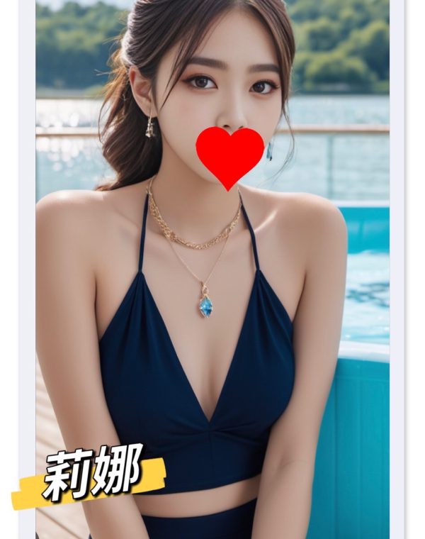莉娜