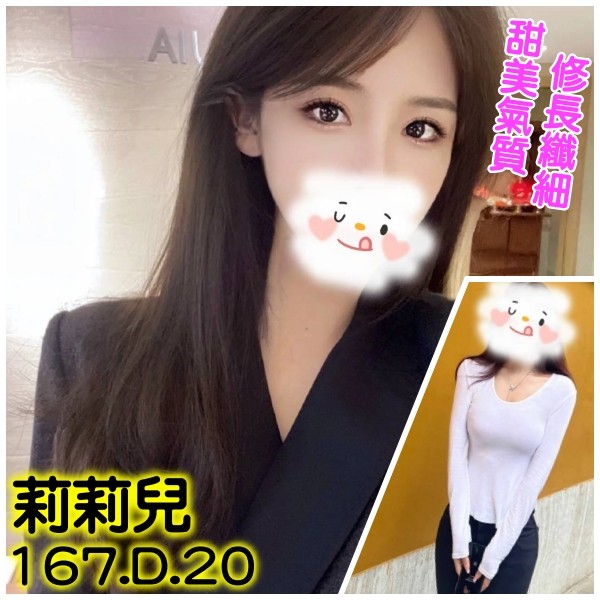 莉莉兒