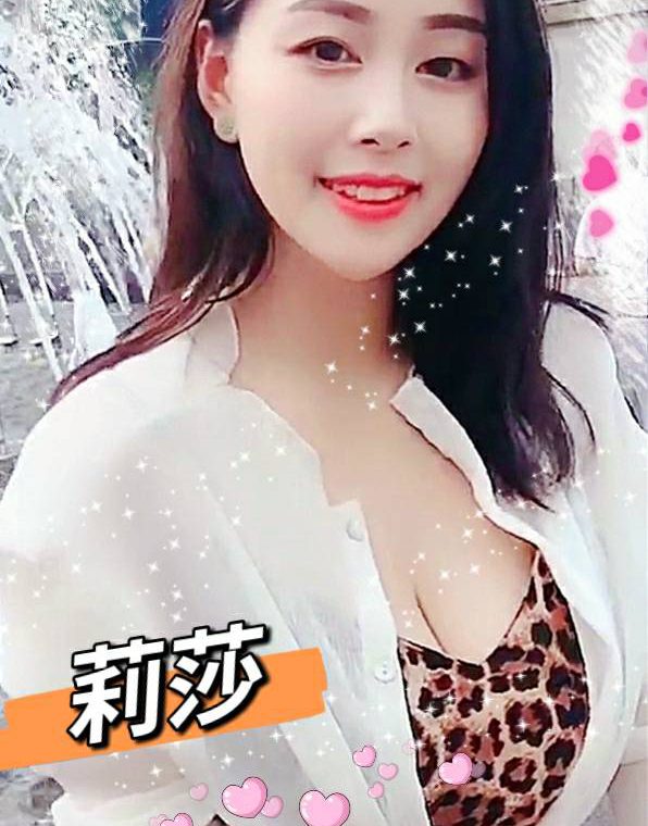 莉莎