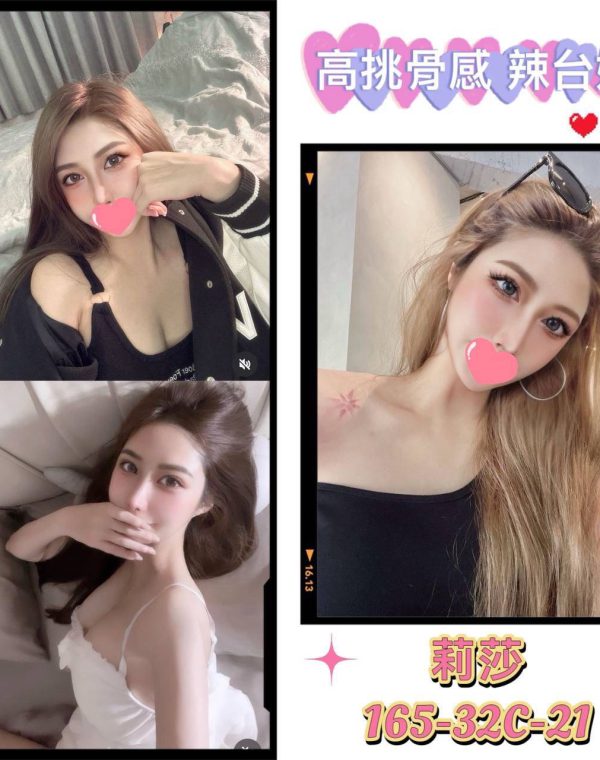 莉莎