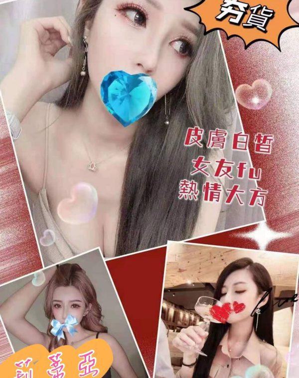 莉蒂亞