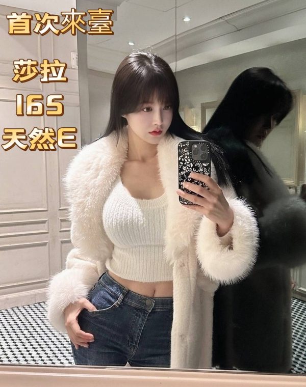 莎拉