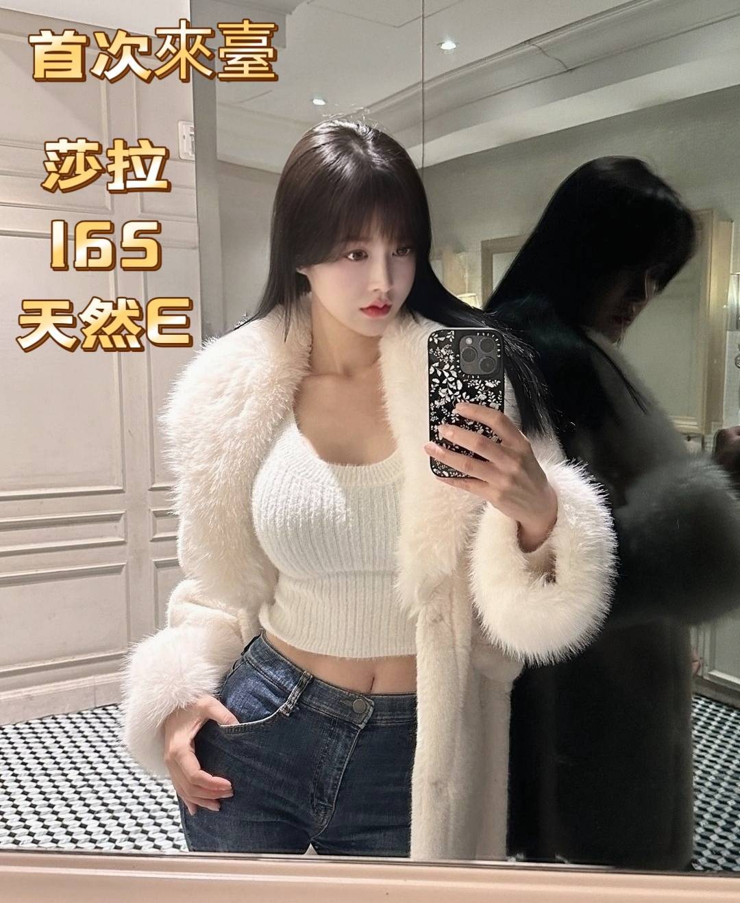 地區:台中 暱稱:莎拉