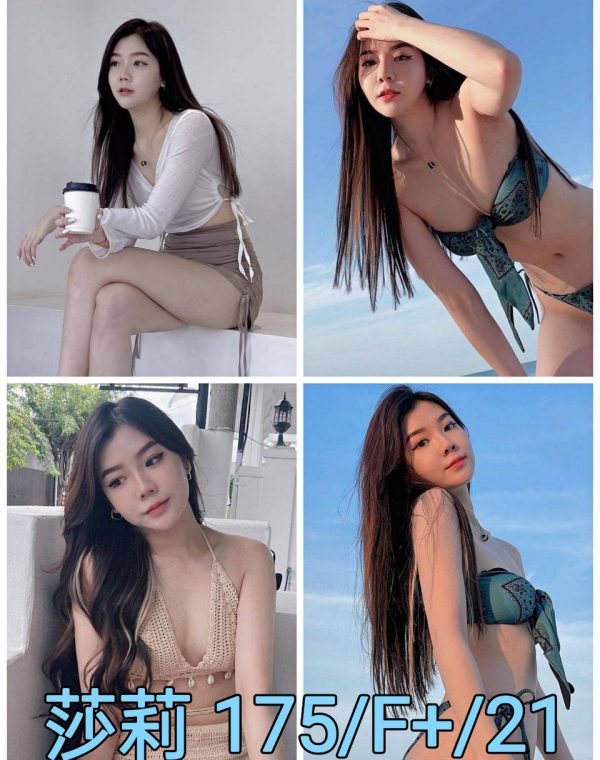 莎莉