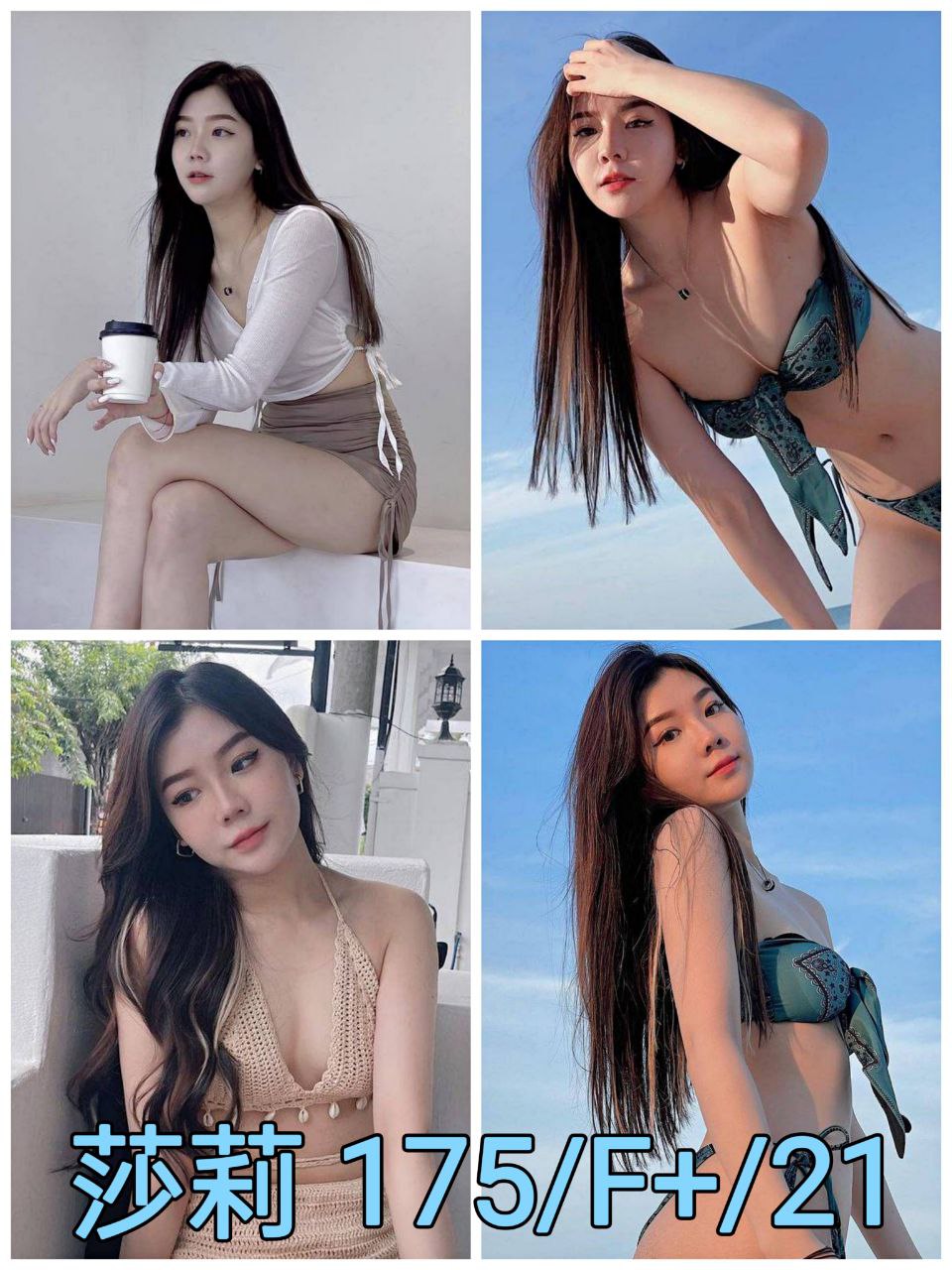 地區:台北 暱稱:莎莉