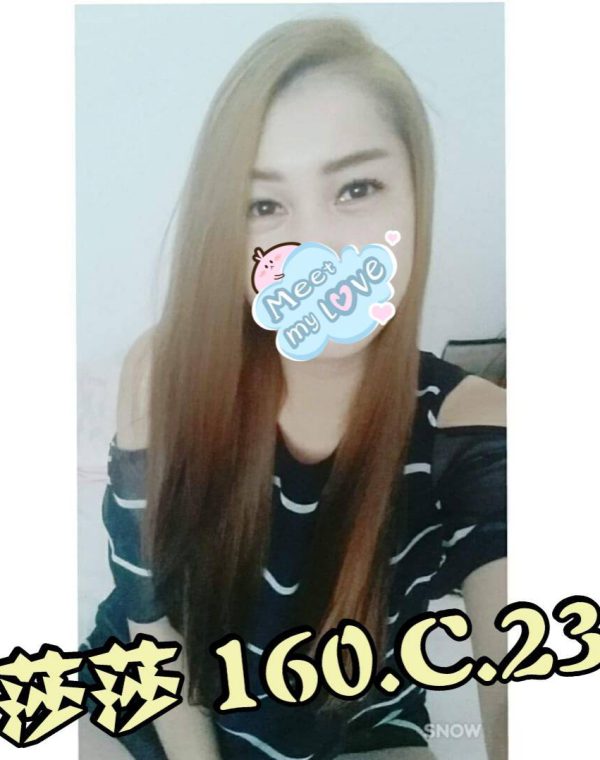 莎莎