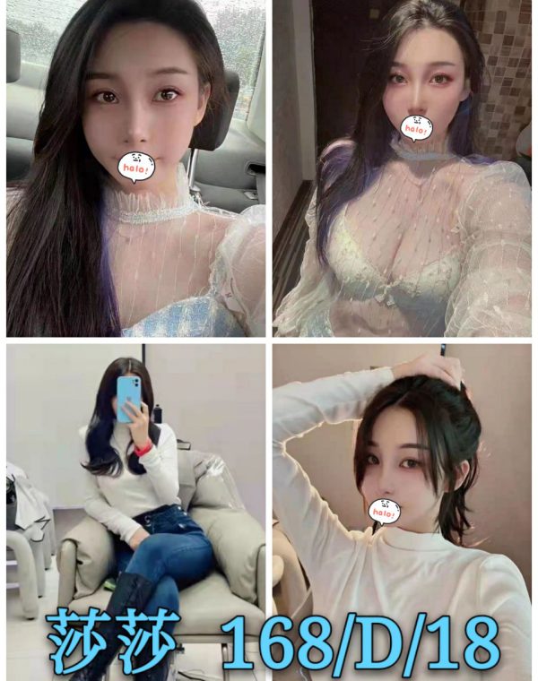 莎莎