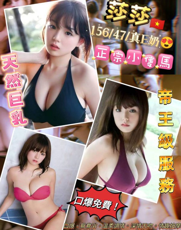莎莎