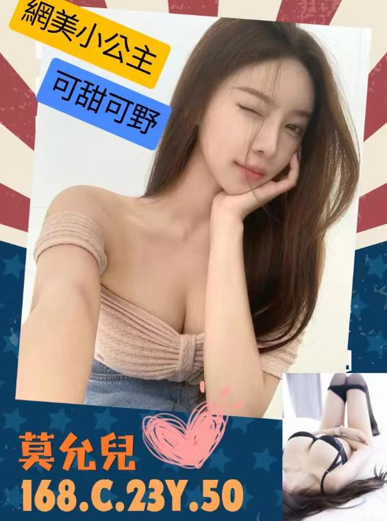 莫允兒