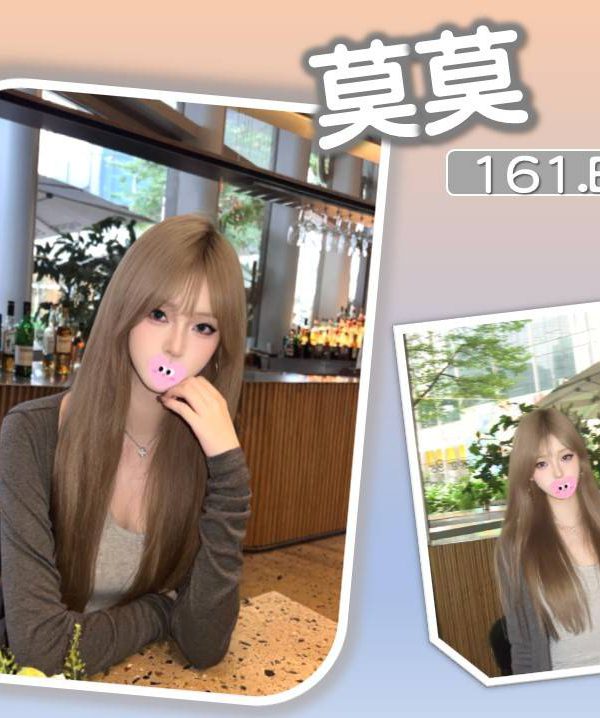 莫莫