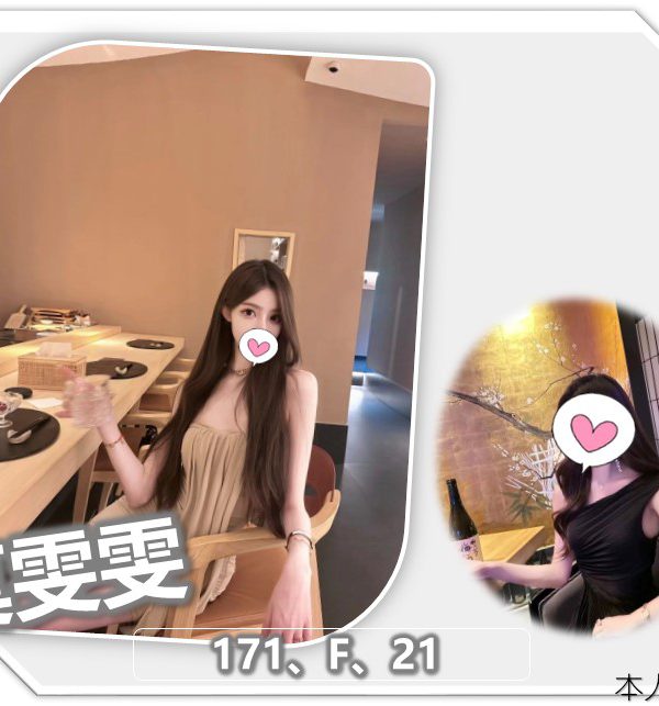 莫雯雯