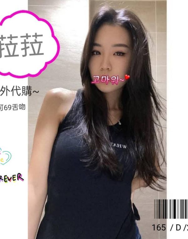 菈菈