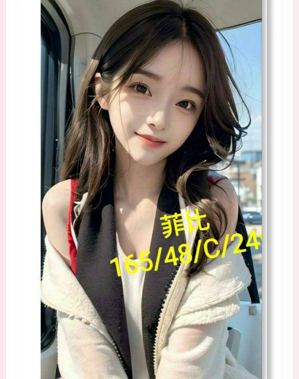 菲比