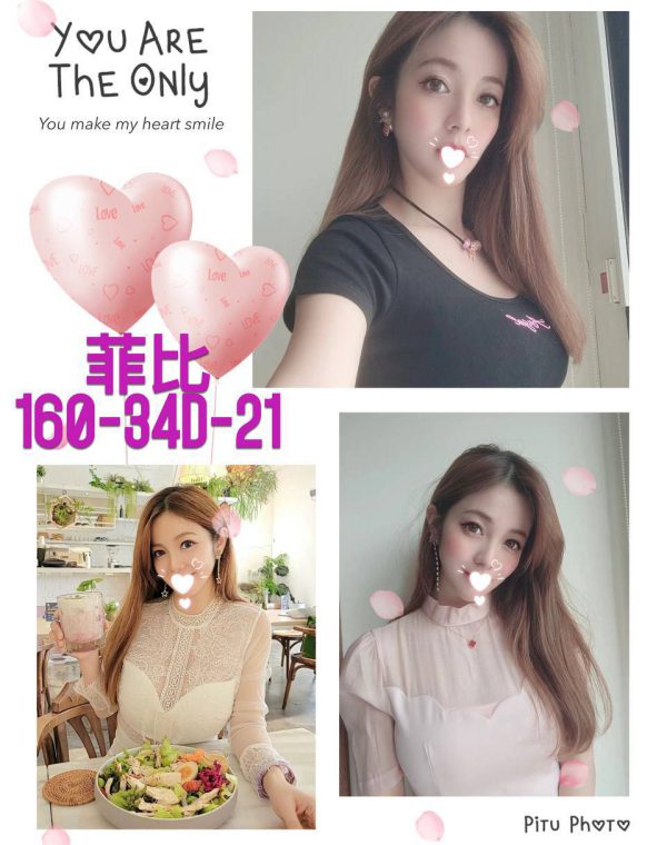 菲比