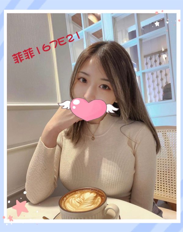 菲菲