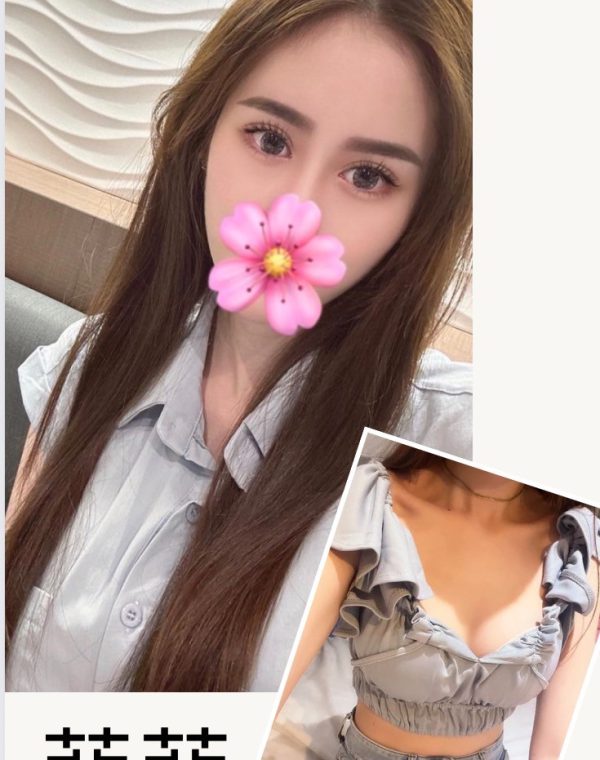 菲菲