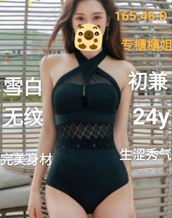 菲菲