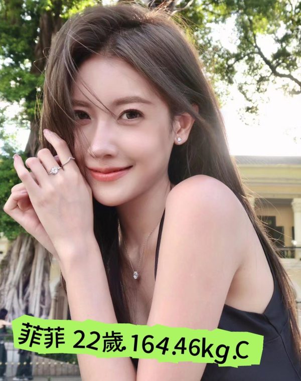 菲菲