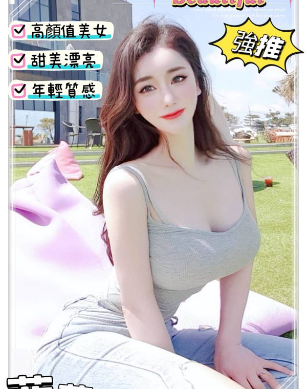 菲菲