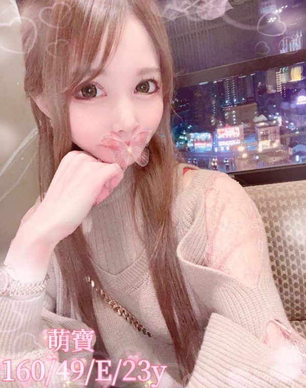 萌寶