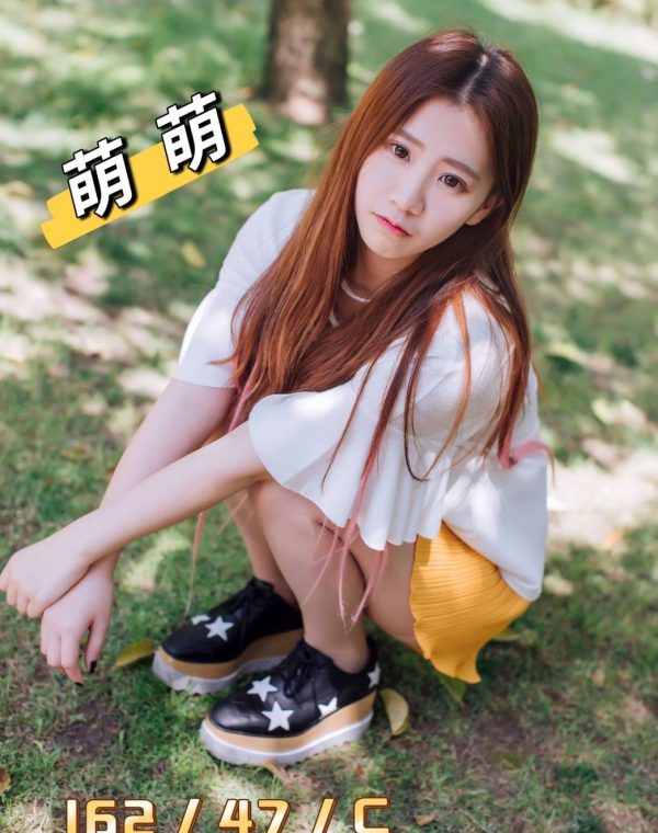 萌萌