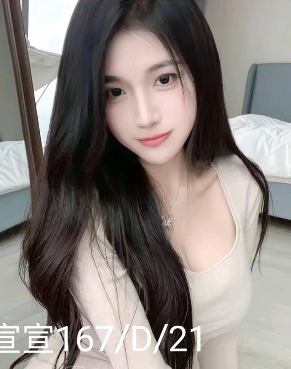 萱萱