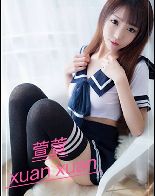 萱萱
