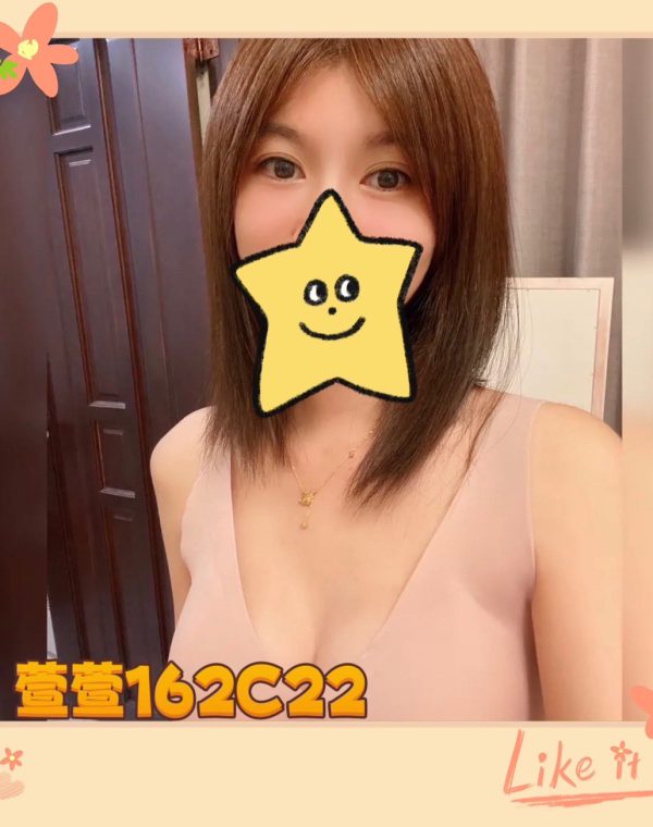 萱萱