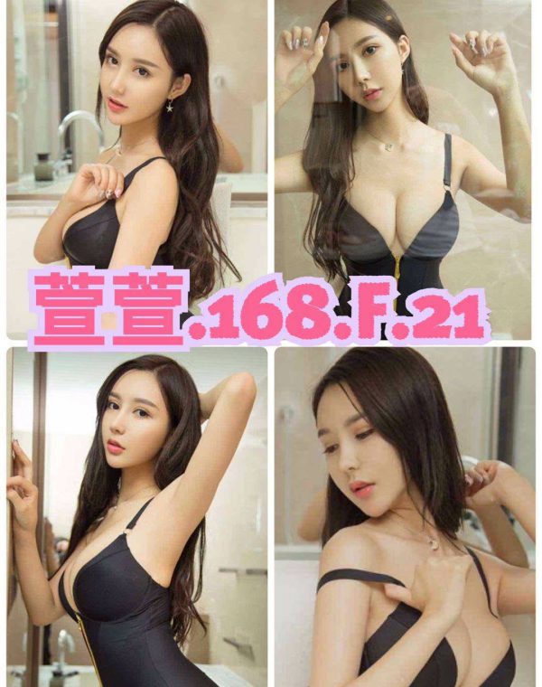 萱萱