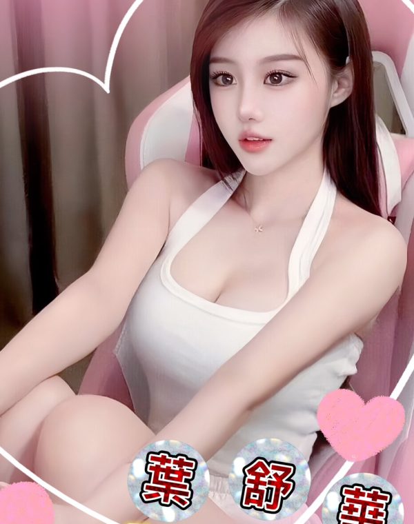 葉舒華
