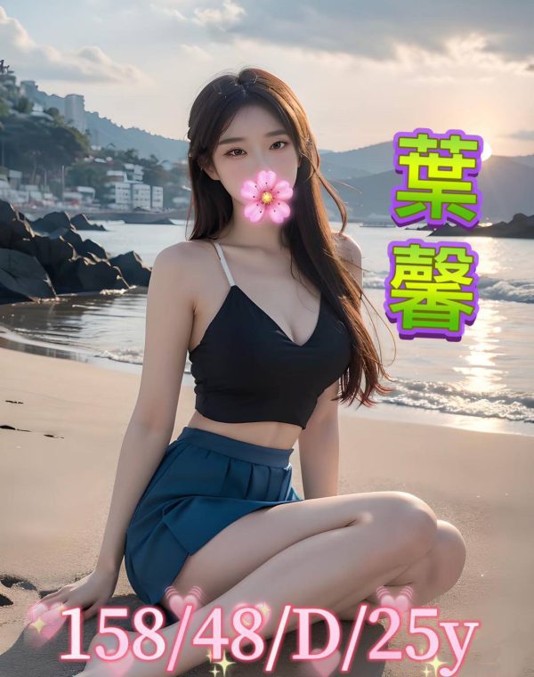 葉馨