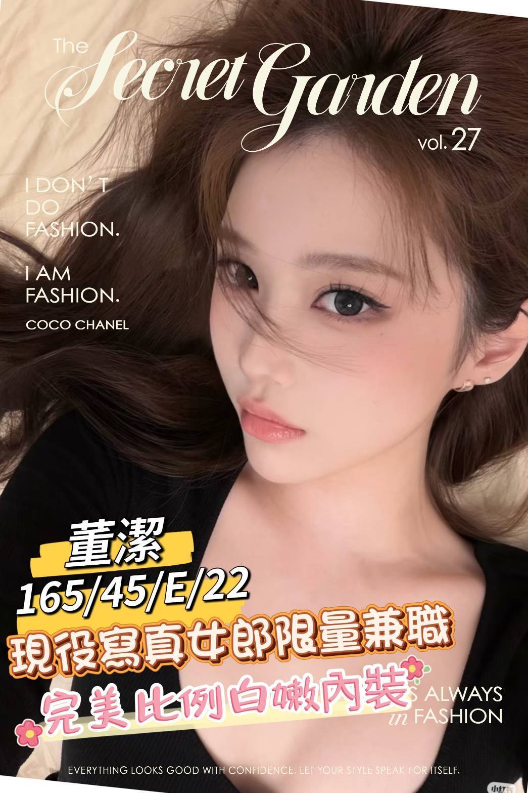 地區:台南 暱稱:董潔