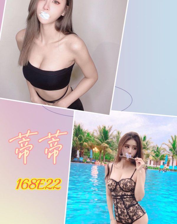 蒂蒂