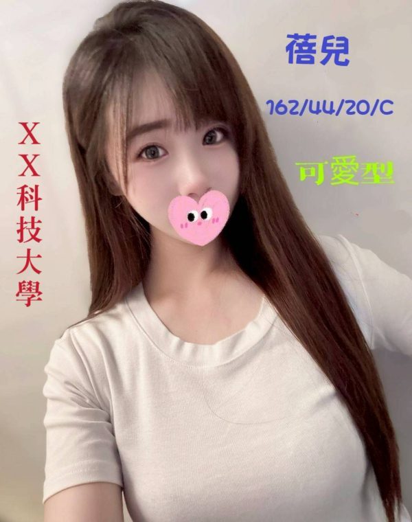 蓓兒
