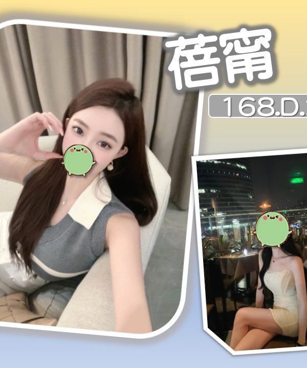 蓓甯