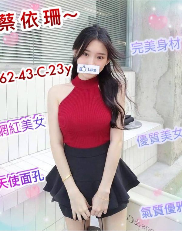 蔡依珊