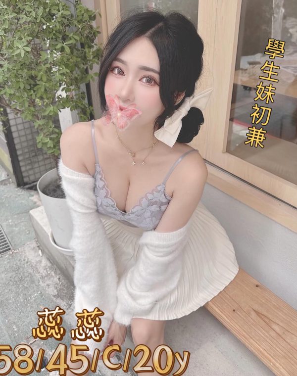 蕊蕊