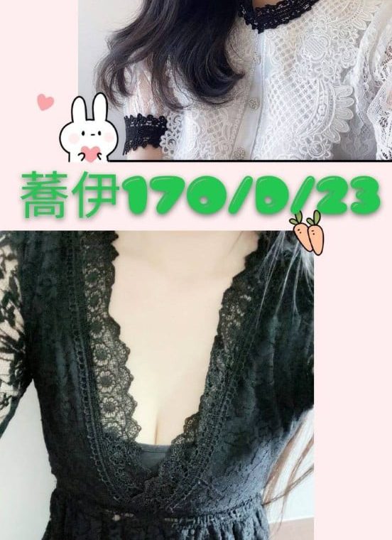 蕎伊